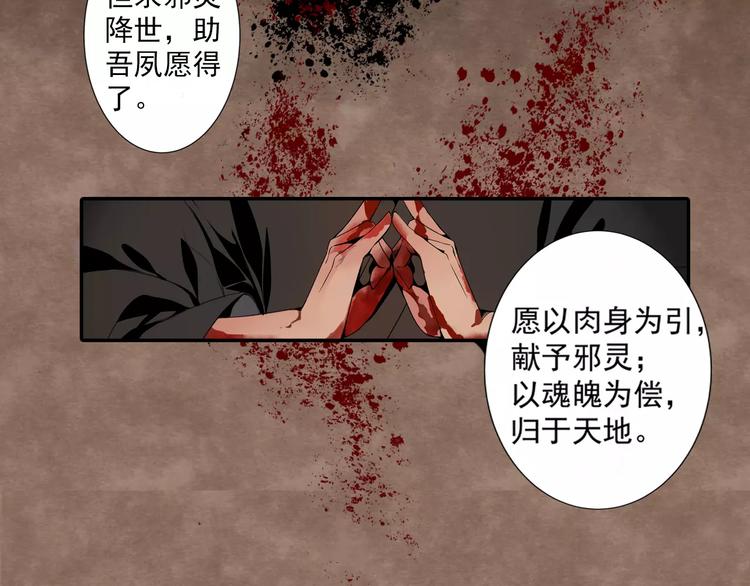 第1话 竟然重生成脑残！13