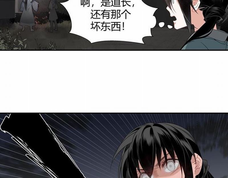 第91话 你一开口，我就笑31