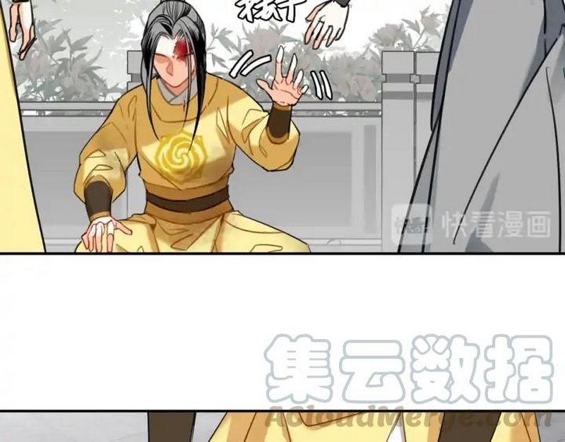第141话 清心音55