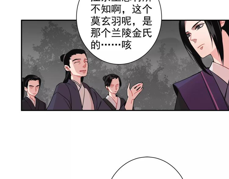 第25话 紫电鞭vs忘机琴15