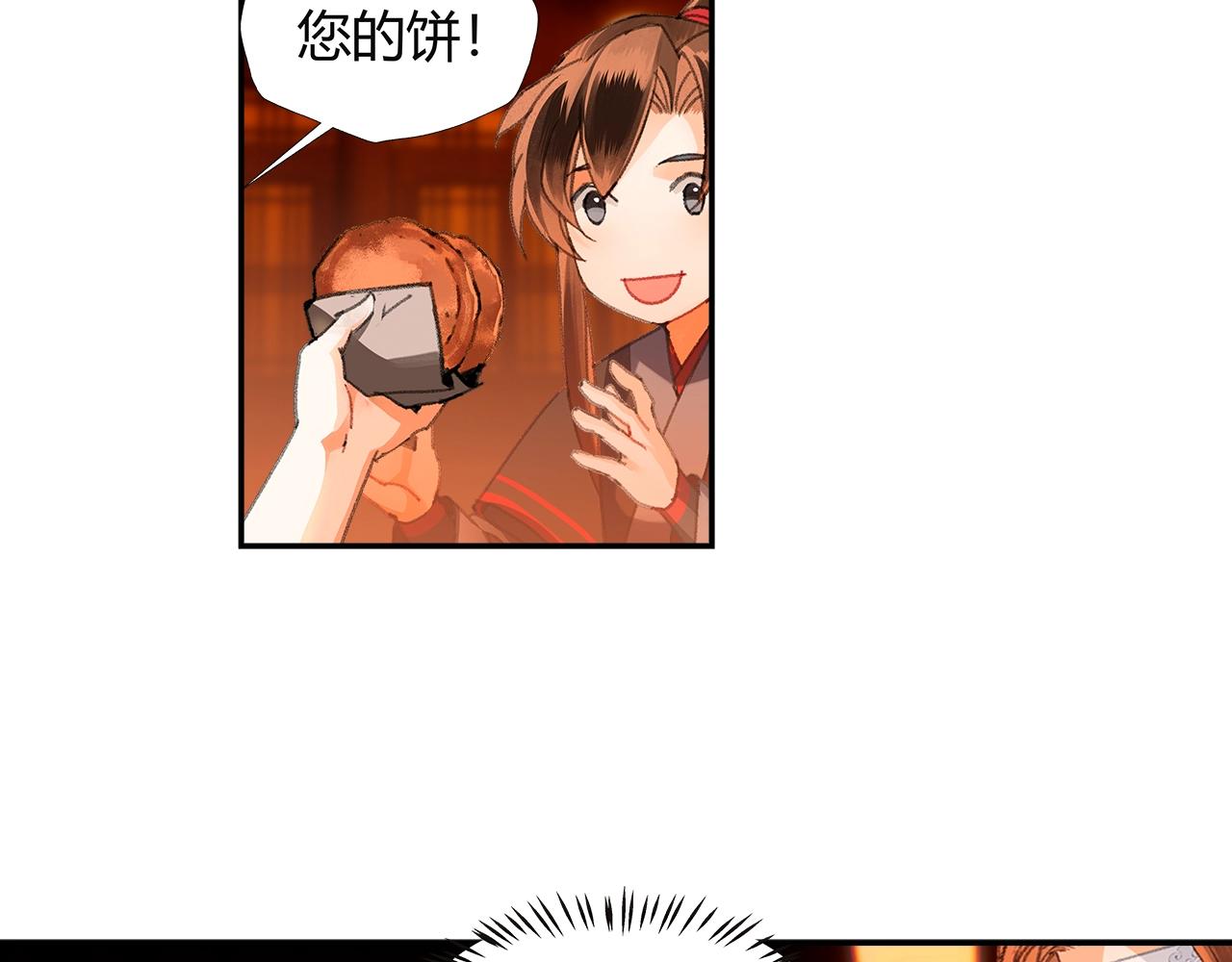 第220话 东窗事发46