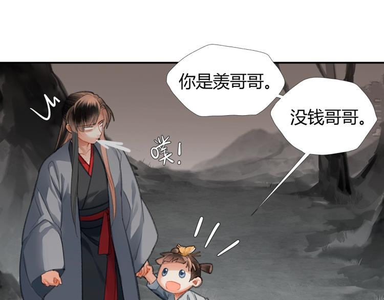 第202话 心中的路33