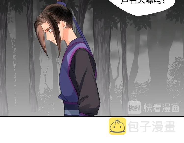 第189话 一点都不勉强50
