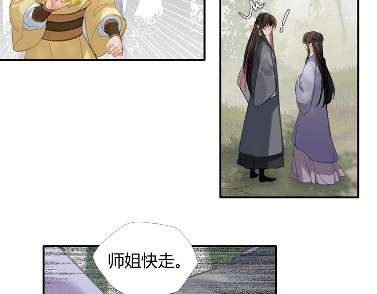 第189话 一点都不勉强24