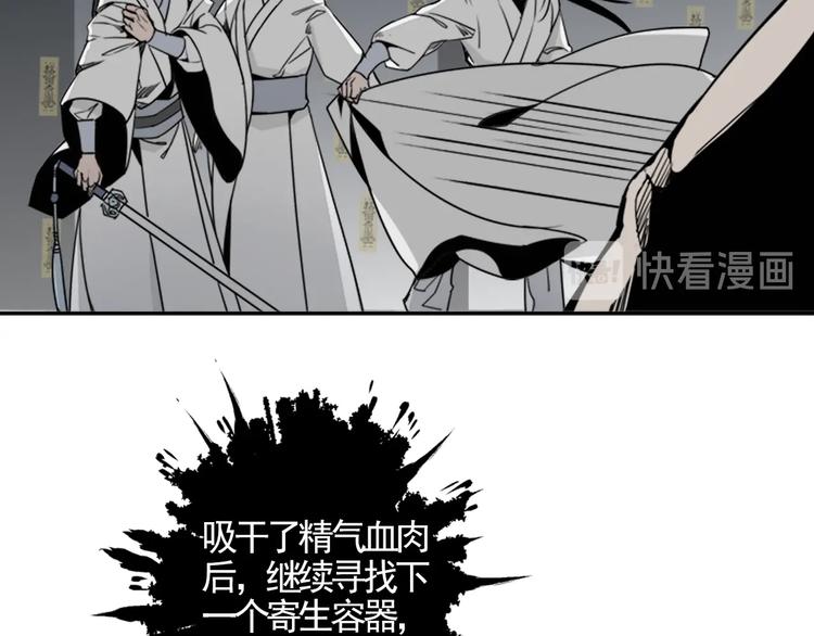 第11话 危险境地22