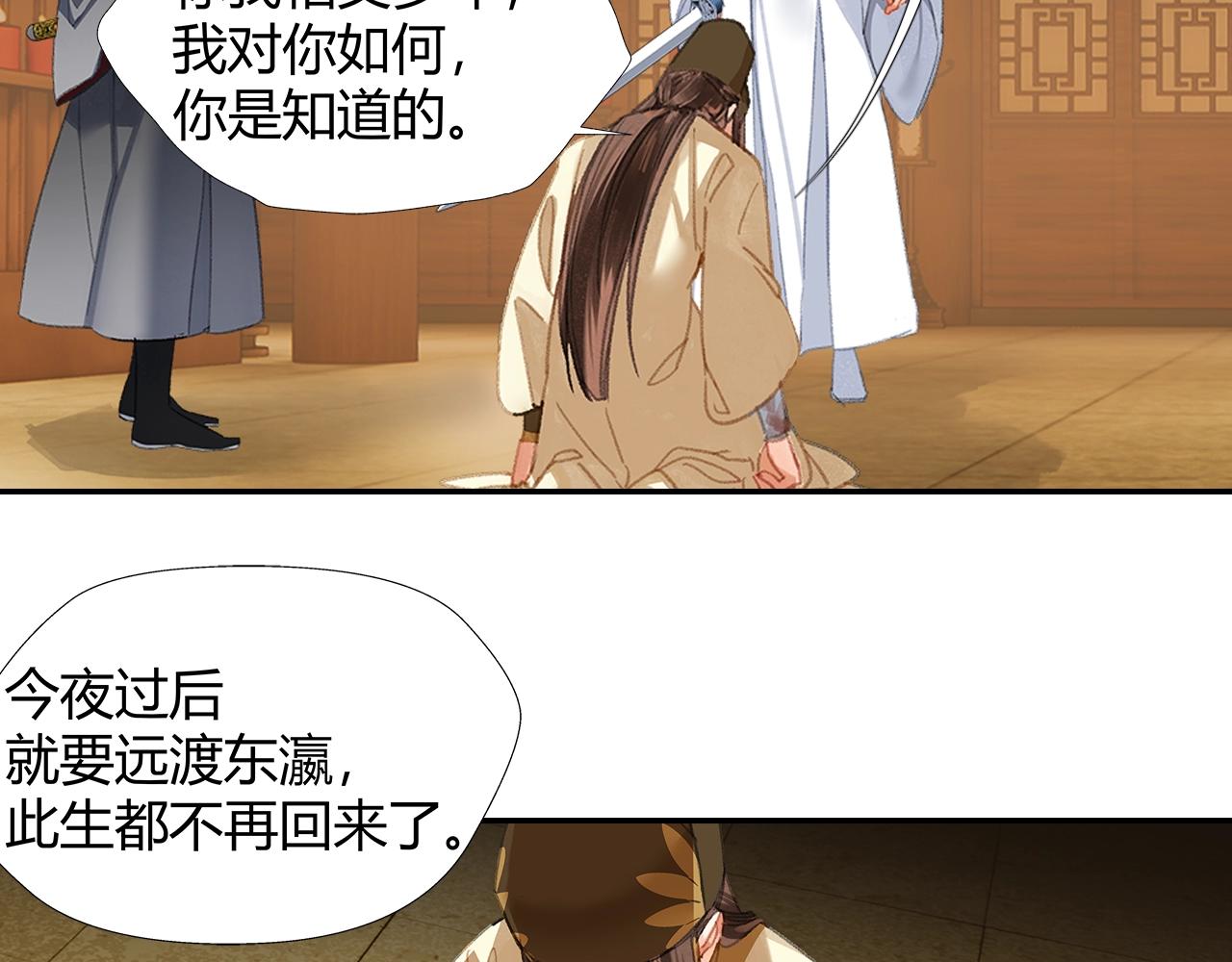 第246话没有退路5