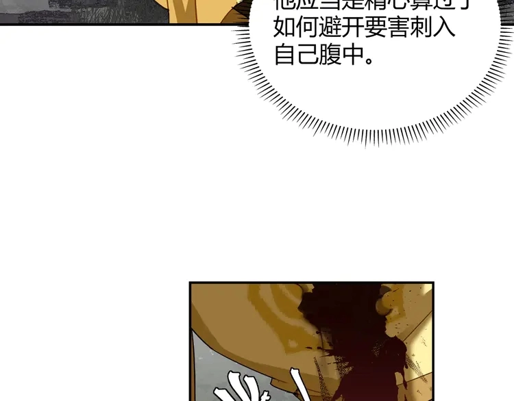 第136话 逼不得已27