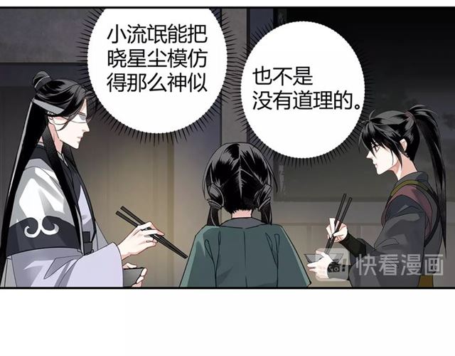 第101话 最后的机会29