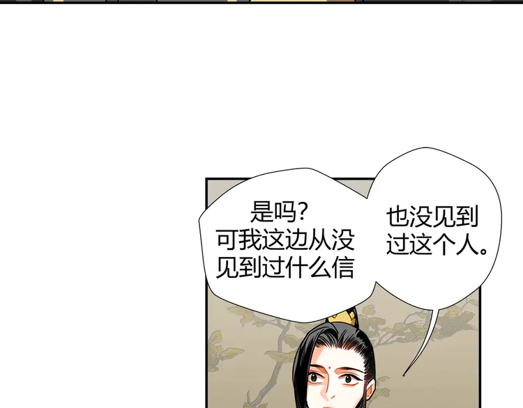 第135话 端倪18