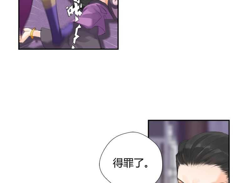 第163话 跟我提尊卑？！27