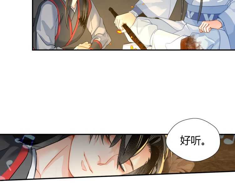 第159话 曲子的名字43