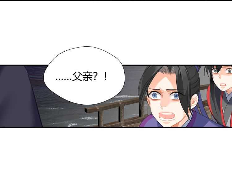 第164话 紫电认主41