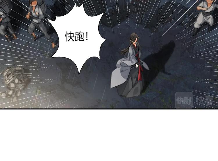 第194话 谁杀了你25