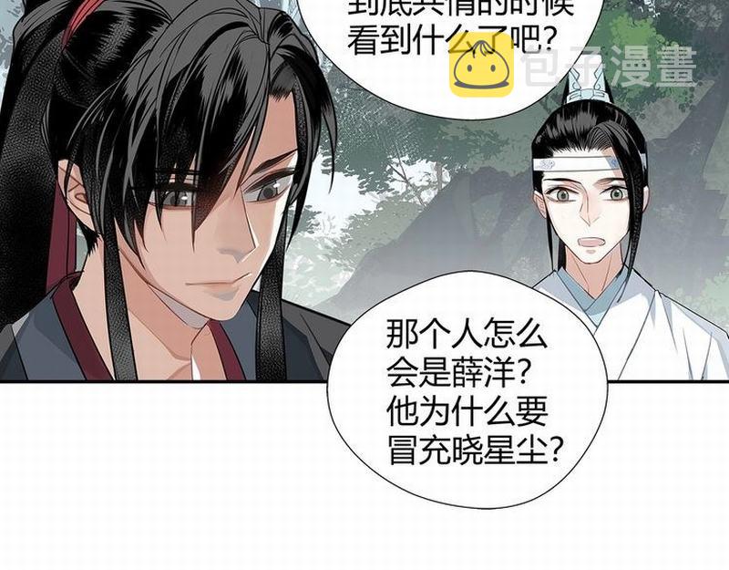 第112话 一颗糖10