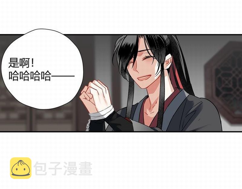 第117话 抹额的用法49