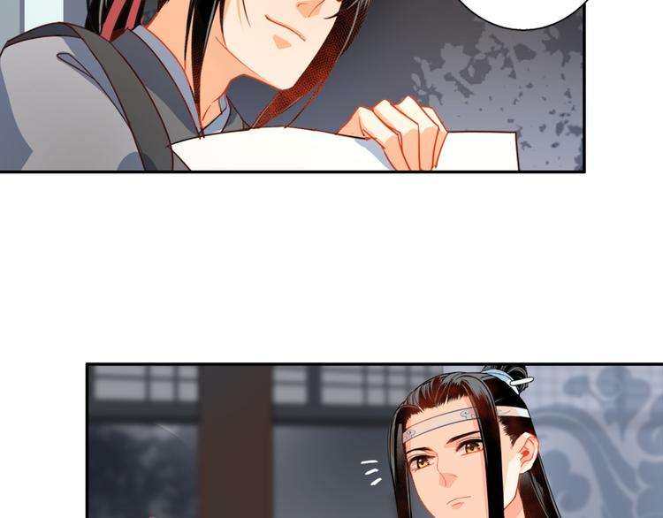 第34话 你真的讨厌我吗？28