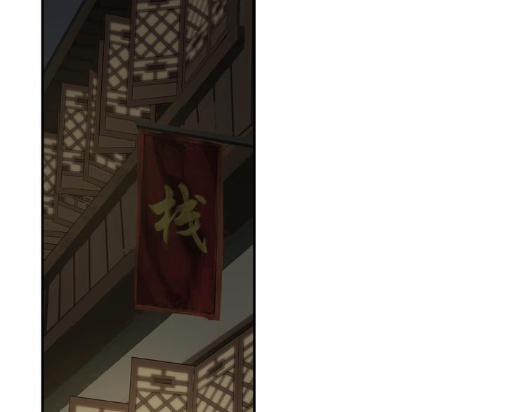 第66话 蓝忘机醉酒41