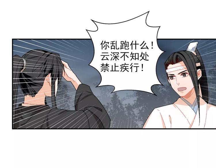 第28话 烙印17