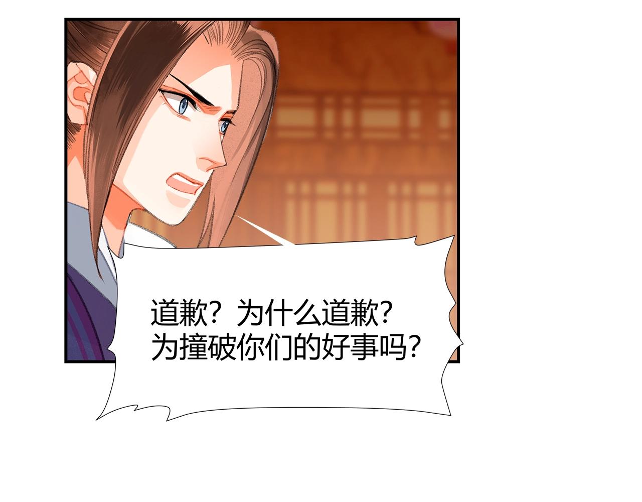第222话 与他祭长辈44