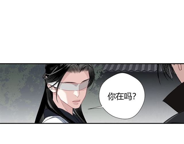 第99话 霜华折雪20