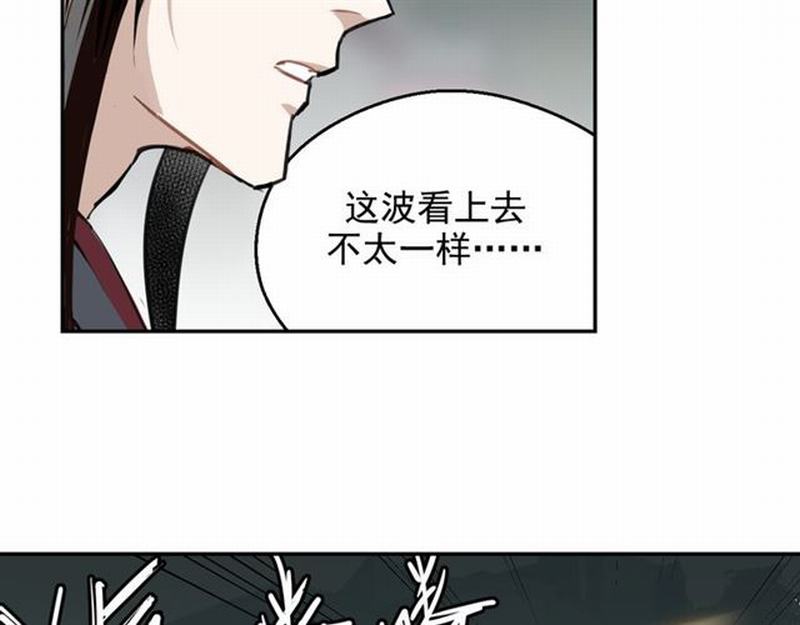 第69话 义城49