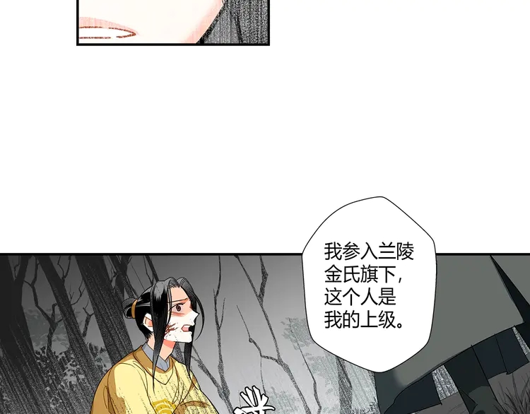 第135话 端倪42