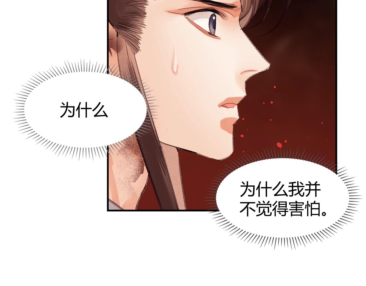 第214话 故人25