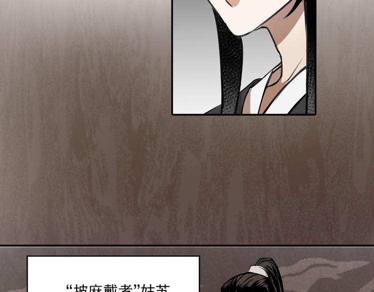 第4话 姑苏蓝氏15