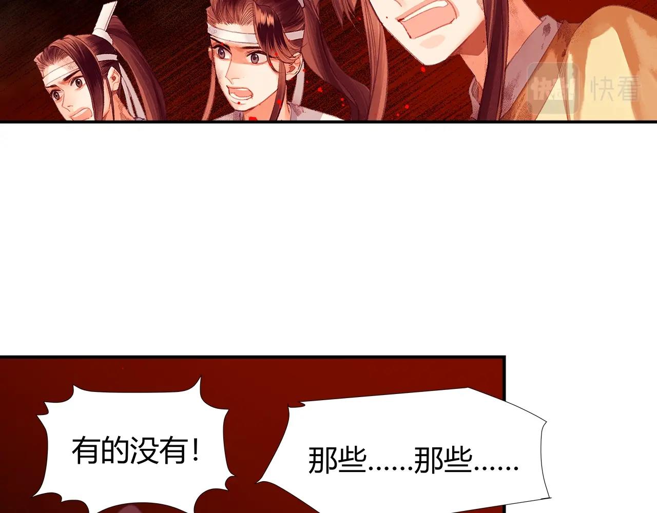 第214话 故人16