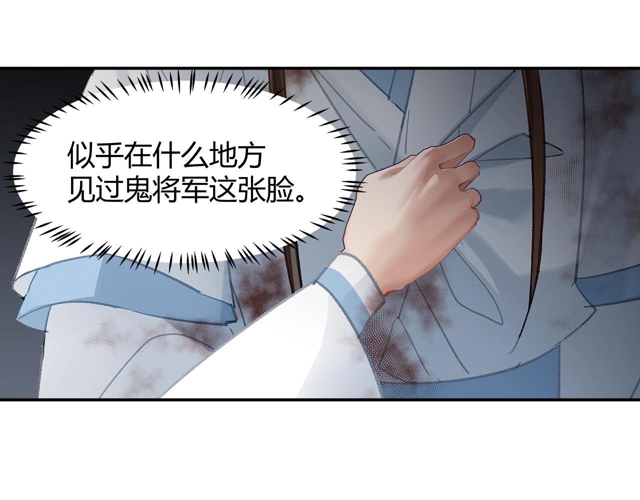 第216话 思追41