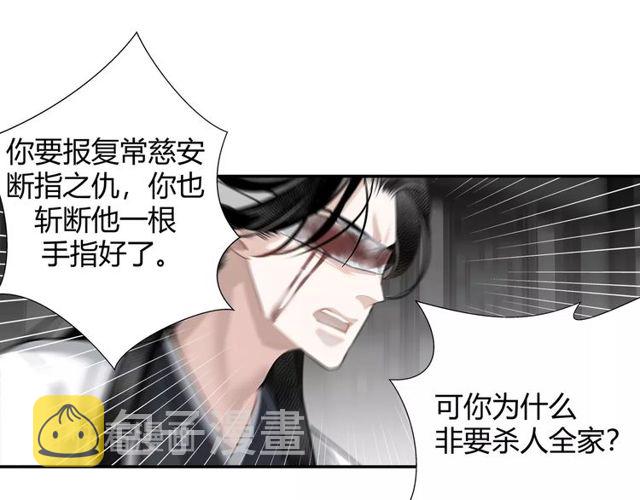 第105话 残忍的真相8