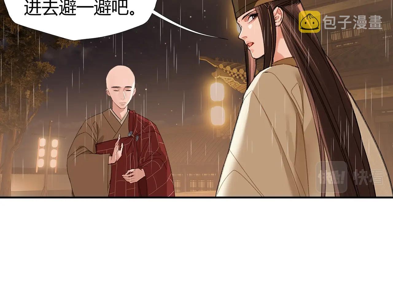 第237话有话对你说46