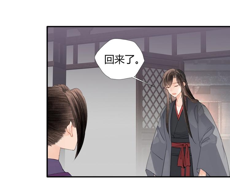 第191话 物是人非18