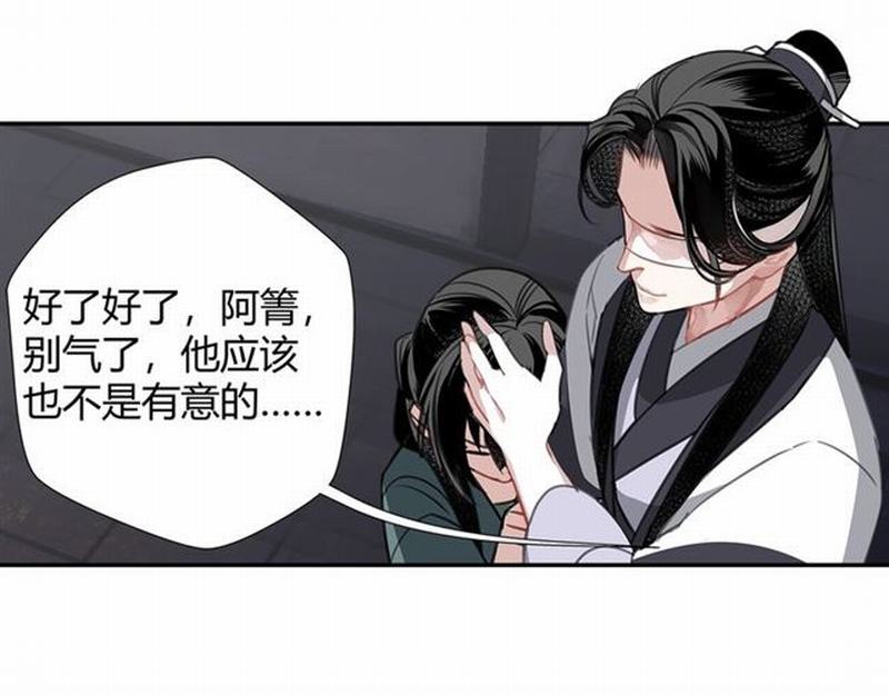 第89话 翻脸无情翻脸笑23