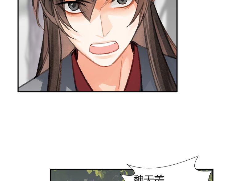 第188话 江家长姐17