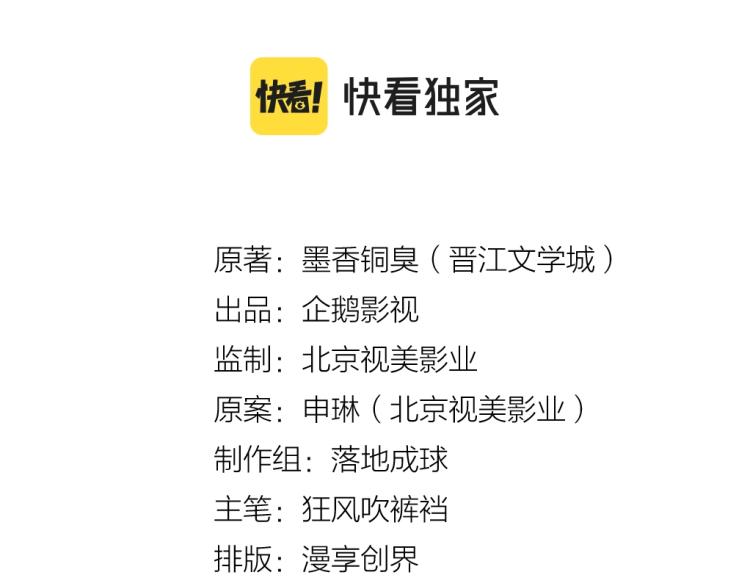 第196话 明知不可为而为之1