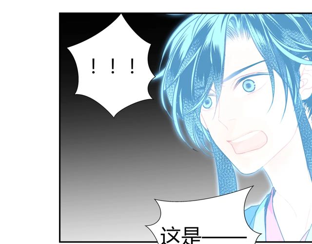 第133话 隐藏的头颅30