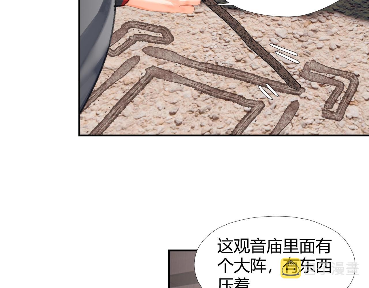第226话 住一间房5