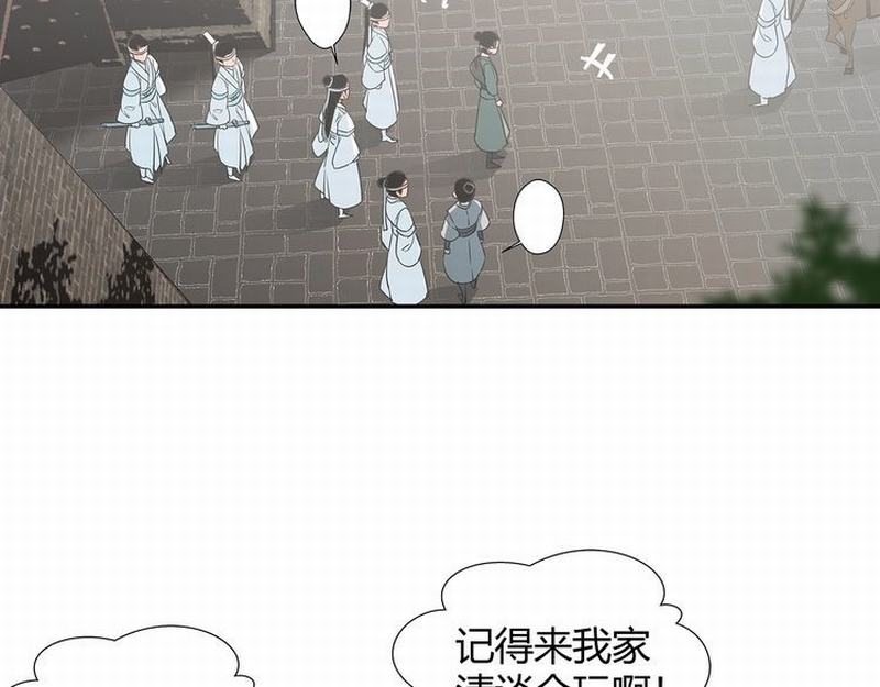 第120话 知道不知道17
