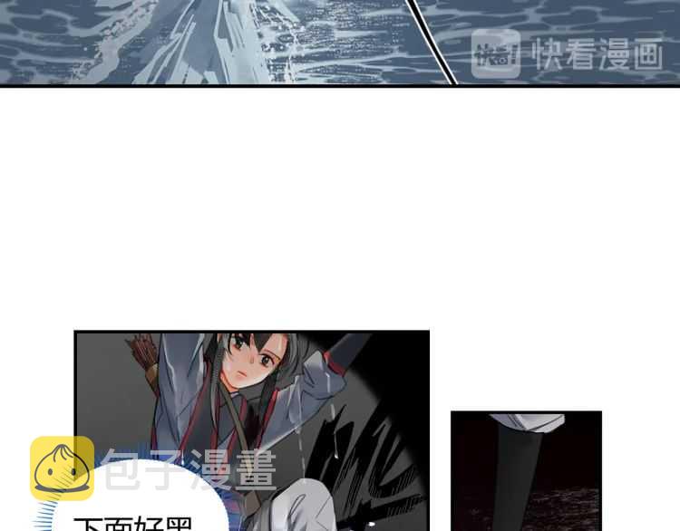 第156话 潜入头洞29