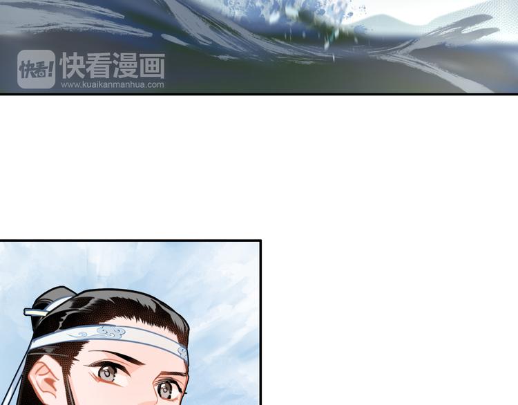 第40话 水行渊38