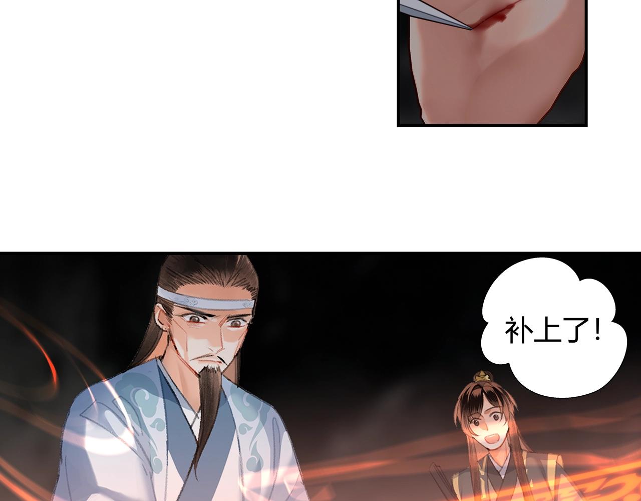 第209话 围剿44