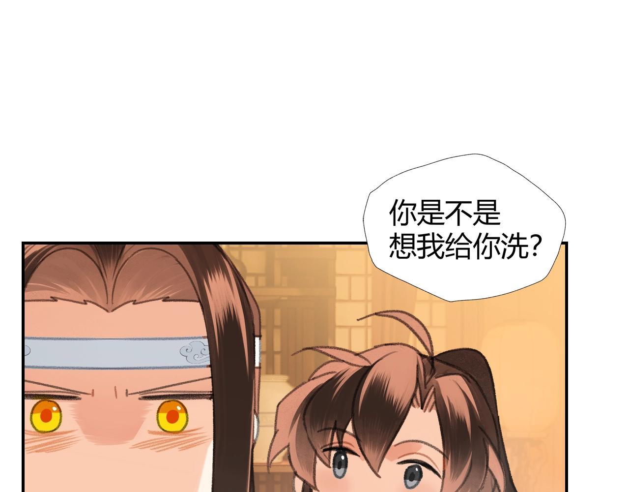 第230话 “胡闹”38
