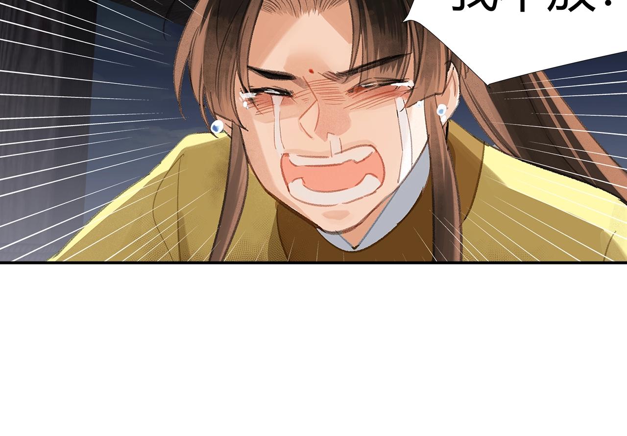 第217话 委屈35