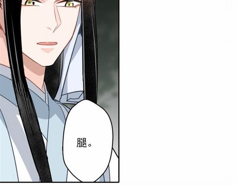 第58话 缺臂男尸31