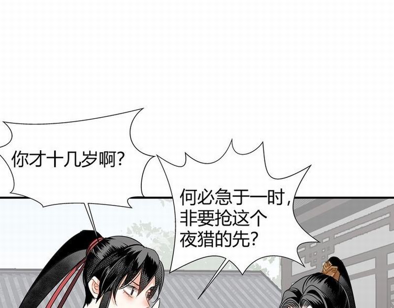 第120话 知道不知道22
