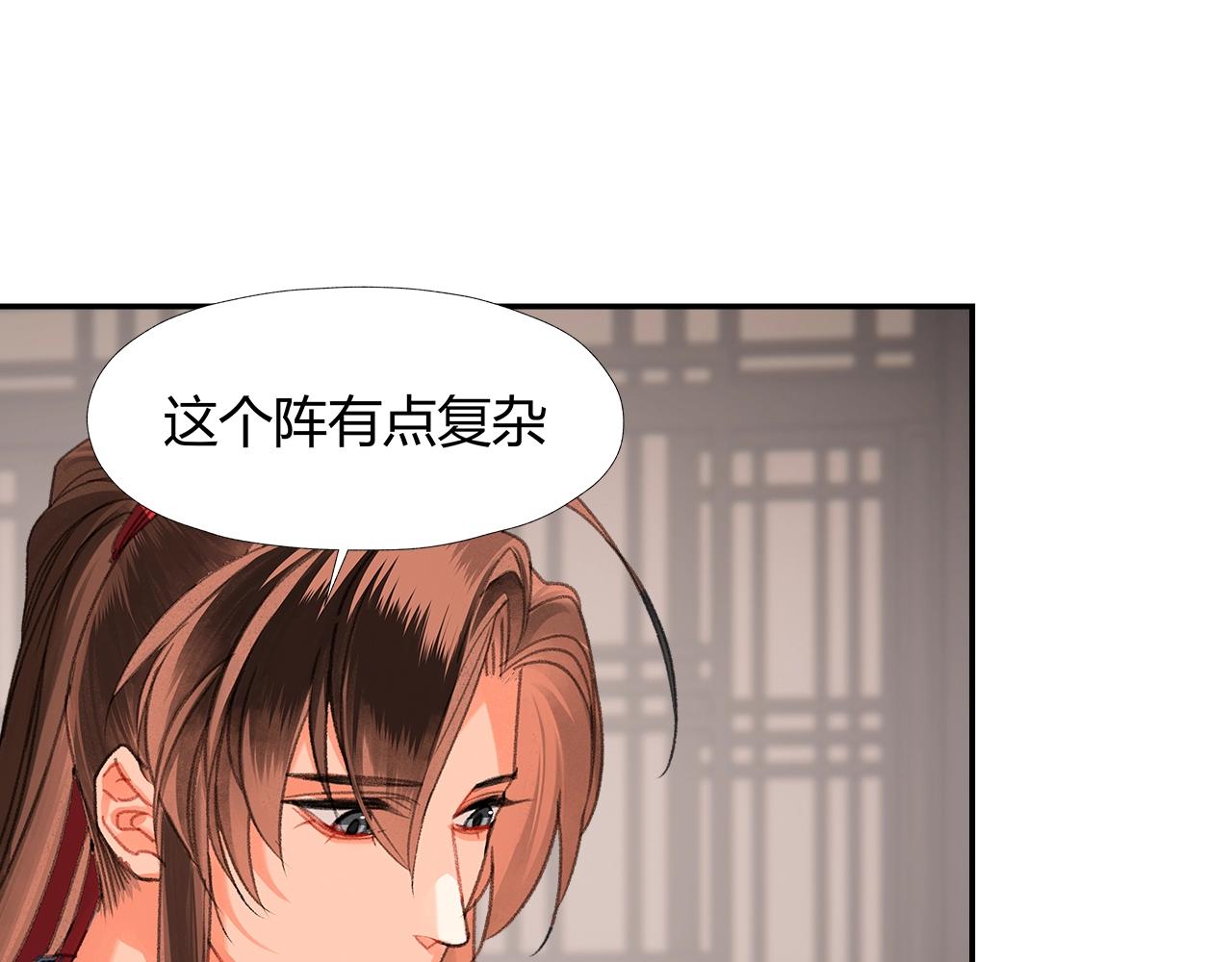 第226话 住一间房7