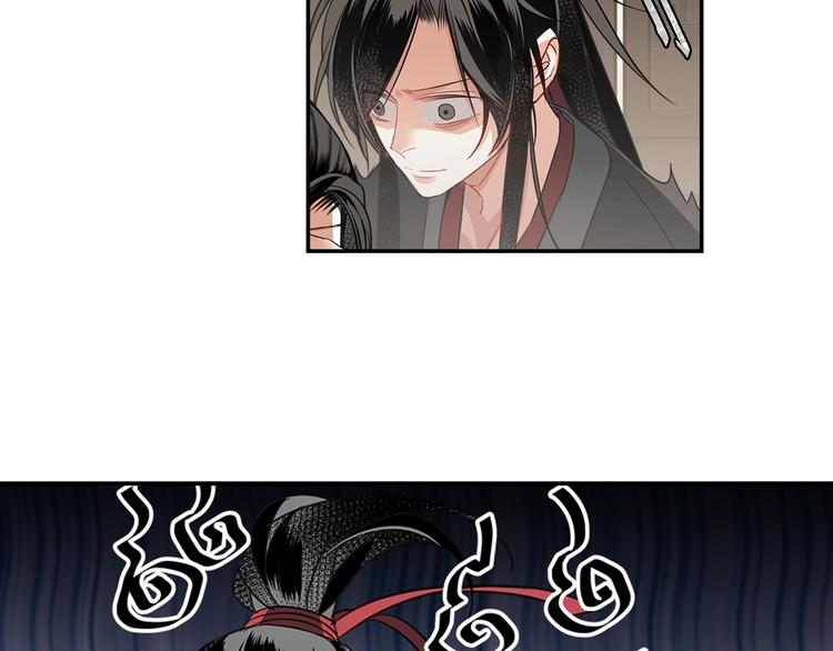 第114话 先睡后醉17