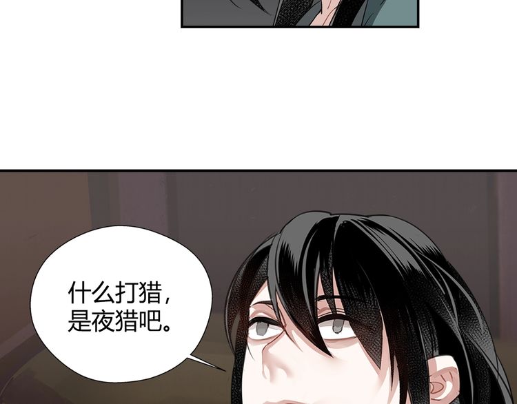 第90话 危险试探42