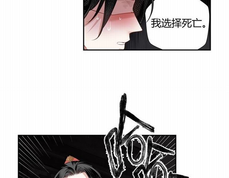 第77话 解毒40